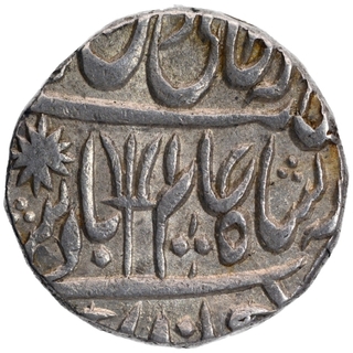  Balanagar Gadha (Mandla) Mint Silver Rupee 35 RY Coin of Maratha Confederacy.