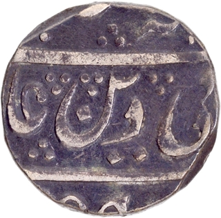 Balwantnagar Jhansi Mint Silver Rupee 23 RY Coin of Maratha Confederacy.