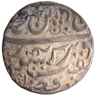 Balwantnagar (Jhansi) Mint 5 RY Silver Rupee Coin of Maratha Confederacy.