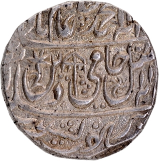 Mominabad Bindraban Mint Silver Rupee  AH 11xx /26 RY Coins of Maratha Confederacy.