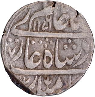 Badshah Ghazi type Muradabad Mint Silver Rupee AH 1176 /4 RY Coin of Rohilkhand.