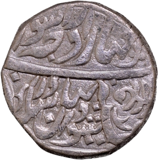  Sheodan Singh Rajgarh Mint Silver Rupee AD 1863 With the name of Queen Victoria Coin of Alwar State.