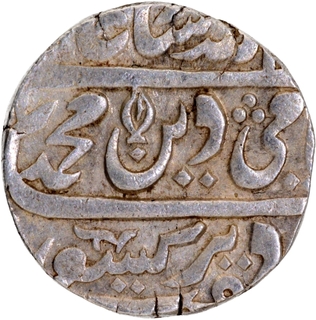  Bud Symbol Unlisted  Balwantnagar Roshan Akhtar Mint Silver Rupee 4 RY Coin of Awadh.