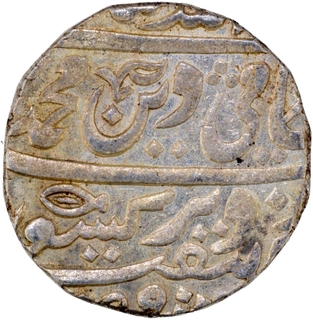  Fish and flower symbol Balwantnagar Roshan Akhtar Mint Silver Rupee 3 RY Coin Shuja-ud-Daula of Awadh.