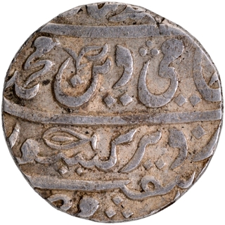 Awadh Shuja ud daula Silver Rupee Coin of Balwantnagar Roshan Akhtar Mint.