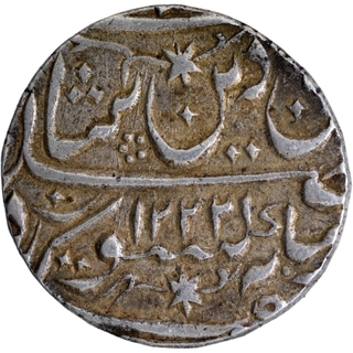 Awadh State Silver One Rupee Coin of Muhammadabad Banaras Mint.