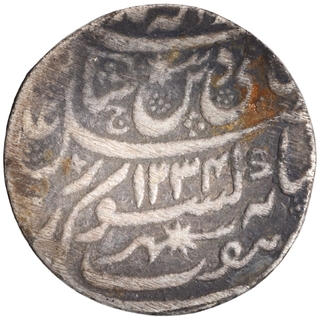  Dar ul Amarat Lakhnau Mint Silver Rupee AH 1234 /26 RY Coin of Awadh State.