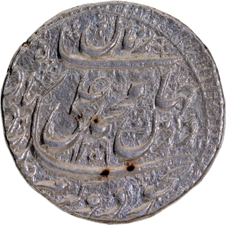 Awadh State Muhammad Ali Silver Rupee Coin of Lakhnau Mint with Hijri year 1256 and 3 Regnal year.