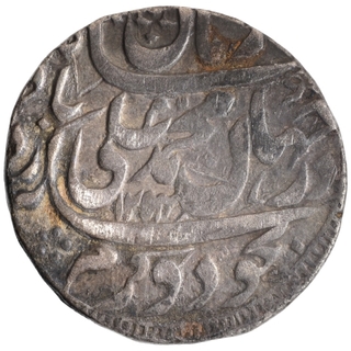 Awadh State Silver Rupee Coin of Muhammad Ali Shah of Lakhnau Mint.