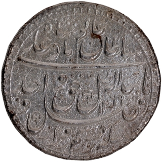  Bait-us-Sultanat Lakhnau Mulk Awadh Akhtarnagar Mint Silver Rupee Coin of Wajid Ali Shah of Awadh.