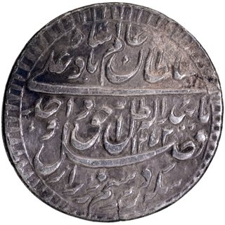 Bait us Sultanat Lakhnau Mulk Awadh Akhtarnagar Mint Silver Rupee Broad Flan Coin of Wajid Ali Shah of Awadh.