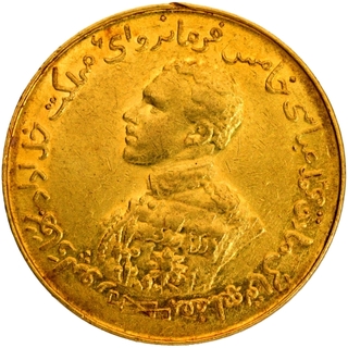 Bahawalpur State Gold Ashrafi Coin of Sir Sadiq Muhammad Khan V.