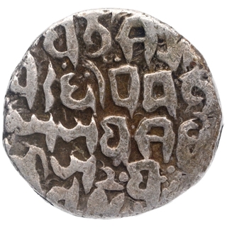 Silver One Rupee Coin of Jai Singh of Bajranggarh State.