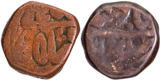  Copper Takka (2) 28 RY Coins In the name of Shah Alam II of Bharatpur State.