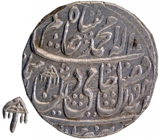 Silver Rupee Coin of Islamabad Mathura Mint of Bindraban State.