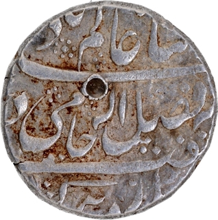 Gwalior State Silver Rupee Coin of Ujjain Dar ul Fath Mint.