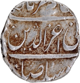 Ujjain Dar ul Fath Mint Silver Rupee 7 RY Coin Jayappa Rao of Gwalior.