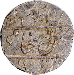 Gwalior Fort Mint AH 1176 / 3 RY Silver Rupee Coin Mahadji Rao of Gwalior.