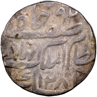  Haiderabad Farkhanda Bunyad Mint Silver Rupee AH 1281 /7 RY (sic) of Coin Afzal-ud daula of Hyderabad.