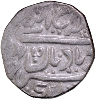   Ranjit Singh Silver Rupee 22 RY With the name of Victoria Coin of Jaisalmer.