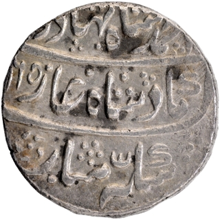 Silver Rupee Coin of Bakht Singh of Jodhpur State.