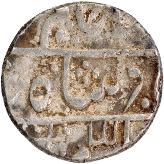 Mughal style Unlisted Qila Shahabad Silver Rupee 45 RY Coin In the name of  Shah Alam II of Kotah.