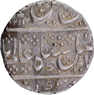 Mahisur Mint Silver Rupee AH 1214 / 39 RY Coin of Dewan Purnaiya Regent for Krishnaraja Wadiyar III of Mysore.