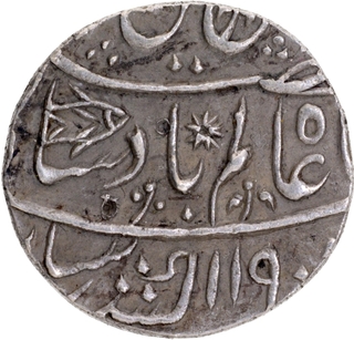  Muhammadabad Banaras Mint Silver Rupee AH 1190 /17 RY Coin of Bengal Presidency.