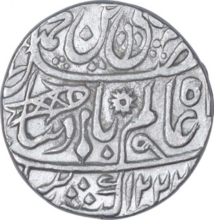 Muhammadabad Banaras Mint Silver Rupee Coin with Hijir year 1222 of Bengal Presidency.