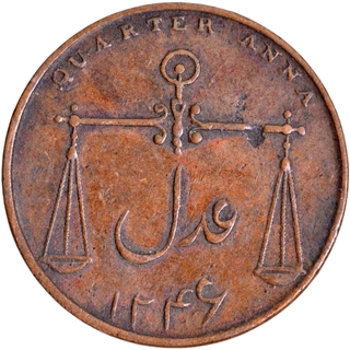  Mezan-e-adal (scale of just) Copper 1/4 Anna AH 1246 /1832 AD Coin of Bombay Presidency.