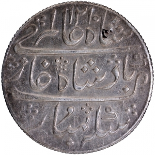 Vertical Milling Edge Silver Rupee AH 1215 /46 RY Coin of Surat Mint of Bombay Presidency.