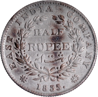 Rare F raised Silver Half Rupee Coin of King William IIII of Calcutta Mint of 1835.