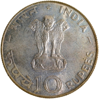 1970 Silver Ten Rupees Coin of Food for All of Republic India.