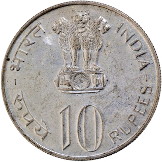 UNC Ten Rupees Silver Coin of Grow More Food -FAO of 1973.