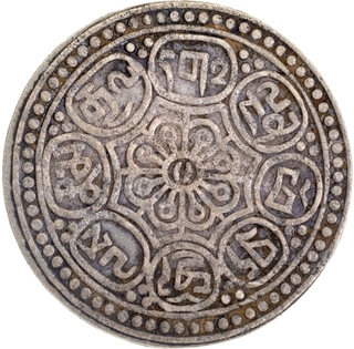 Silver Tanga Coin of Ganden Phodrang of Tibet.