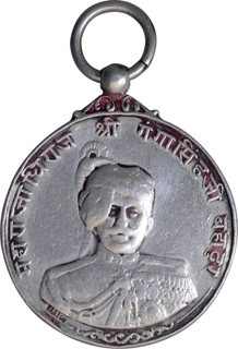 Silver Medal of Golden Jubilee of Maharaja Ganga Singh Bahadur of Bikaner State.