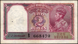 Two Rupees Banknote of King George VI Signed by C D Deshmukh of 1943.