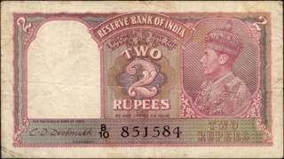 B Prefix Two Rupees Banknote of King George VI Signed by C.D. Deshmukh of 1943.