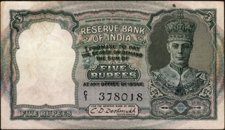 Five Rupees Banknote of King George VI Signed by C D Deshmukh of 1944.