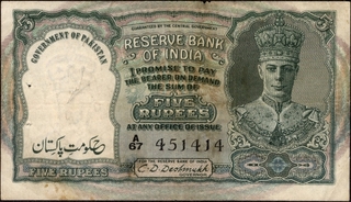 Five Rupees Banknote of King George VI Signed by C D Deshmukh of 1948 of Pakistan Issue.