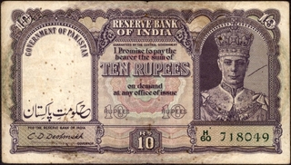 Ten Rupees Banknote of King George VI Signed by C D Deshmukh of 1948 of Pakistan Issue.