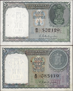 One Rupee Banknotes Signed by K G Ambegaonkar of Republic India of 1950 &1953.