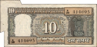 Extra Paper Error Ten Rupees Banknote Signed by S Jagannathan of Republic India of 1970.