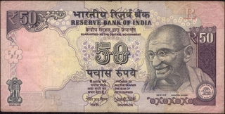 Serial Number Error Fifty Ruppes Banknote Signed by Urjit R Patel of Republic India of 2017.