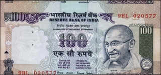 Incorrectly Positioned Sheet Cutting Error One Hundred Rupees Banknote Signed by Bimal Jalan of Republic India.