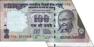 Extra Paper & Cutting Error One Hundred Rupees Banknote Signed by D Subbarao of Republic India of 2012.