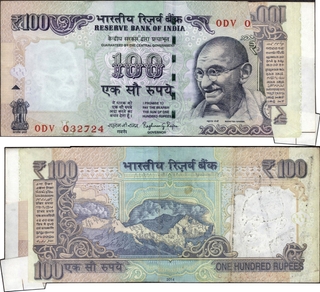 Cutting and Extra Paper Error One Hundred Rupees Banknote Signed by Raghuram G Rajan of Republic India of 2014.