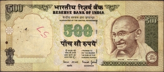 Serial Number Error Five Hundred Rupees Banknote Signed by Bimal Jalan of Republic India.