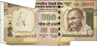 Extra Paper & Cutting Error Five Hundred Rupees Banknote Signed by Raghuram G Rajan of Republic India of 2015.