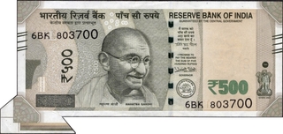 Extra Paper Error Five Hundred Rupees Banknote Signed by Urjit R Patel of Republic India of 2016.